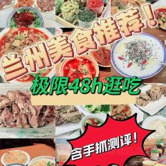 清真·胡家包子(七里河店) 여행 사진