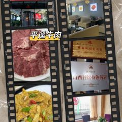 滨河食府(曙光东街店) 여행 사진