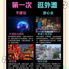 李百蟹·蟹黃麵·江景餐廳（外灘·豫園店）張用戶圖片