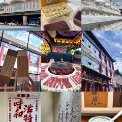 杨老大焙子月饼干货(宽巷子民族美食街店) User Photo