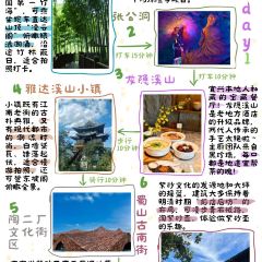宜兴龙隐溪山酒店·餐厅 User Photo