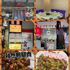 滨河食府(曙光东街店) User Photo