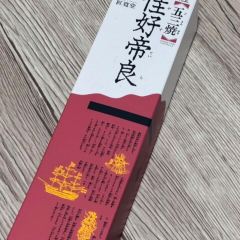 匠寛堂張用戶圖片