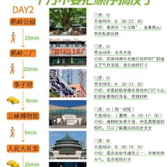 二十二楼川菜馆 User Photo