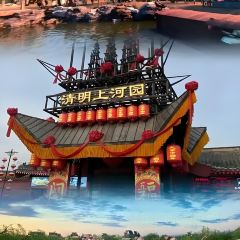 邢家锅贴老店·非遗·开封菜(金明广场店) User Photo