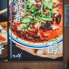 不二羊張用戶圖片