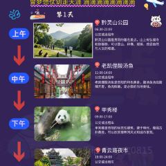 LEI JIA DOU FU YUAN ZI User Photo