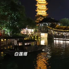 XUN WU SHUI YAN CAN TING User Photo