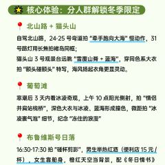 乞老板海鲜烧烤•甜麻肥蛤•海胆•海肠捞饭(山大店) 여행 사진