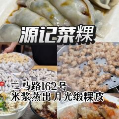 诏鑫号牛腩火锅(二马路店) User Photo