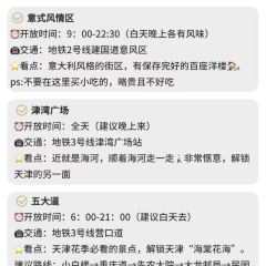 漁民新村·海鮮·海腸撈飯（動漫園店）張用戶圖片