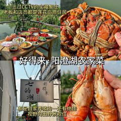 晚芳亭·赏湖餐厅农家乐(莲花岛店) User Photo