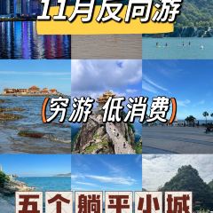 柳州五星步行街怡程酒店·金惠大酒楼(连塘店) User Photo