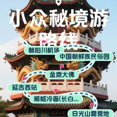 Shunji Traditional Cold Noodles User Photo