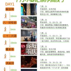 二十二楼川菜馆 User Photo