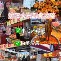 憨豆烤吧 여행 사진