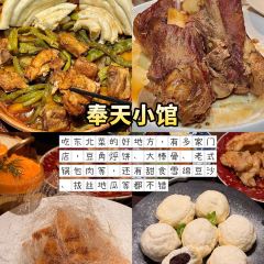 中街吊炉饼鸡蛋糕小吃部 User Photo