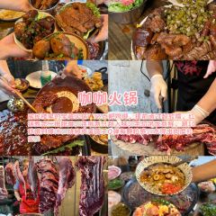 咖咖火锅(老店) User Photo