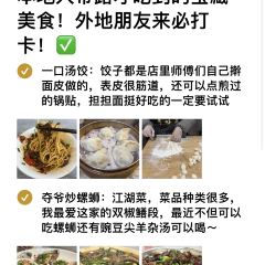 咖咖火锅(老店) User Photo