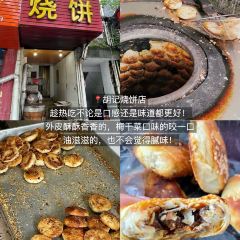 望湖土菜馆 User Photo