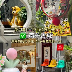 嘉华小吃(蛇口市场店) 여행 사진