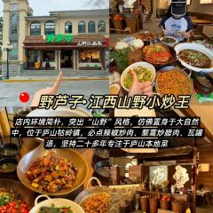 SEE MOUNTAIN LU TALK User Photo