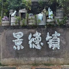 吴记牛骨粉(抚州弄店) User Photo