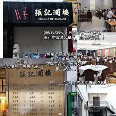 GONG DENG LONG DA JIU LOU User Photo