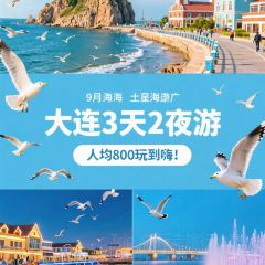 ROYAL OCEAN 여행 사진