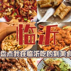 朝阳糁馆(总店) 여행 사진