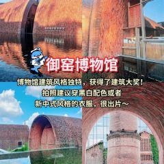 Tao Jie Leng Fen User Photo