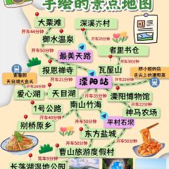 紫藤园·天目湖大鱼头(南山竹海店) User Photo