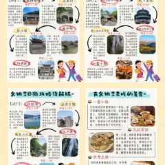 一番小叙(胜山西路店) User Photo