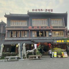 那柯里心园(古城店) User Photo