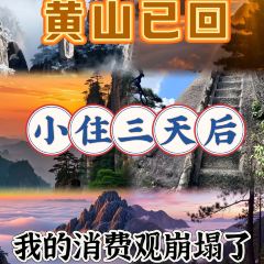 灵山酒酿 User Photo