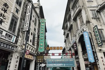 好客来牛肉火锅店(中兴路店)