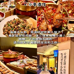 众品老方子锅贴甜沫(总店) User Photo