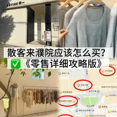 利华煲店(桐乡屠甸路店) 여행 사진