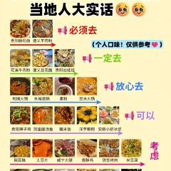 Dan's Crispy Duck User Photo