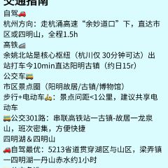 一番小叙(胜山西路店) ảnh của người dùng