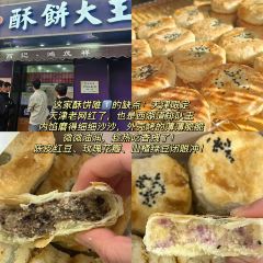 正味齋鍋巴菜（西北角店）張用戶圖片