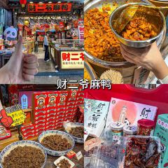 田棒棒火锅(解放碑店) User Photo