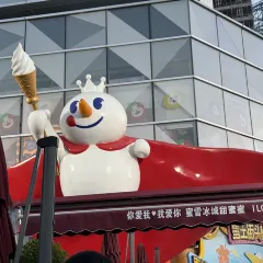 AWU YELLOW RIVER COMMON CARP User Photo