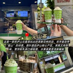 SEE MOUNTAIN LU TALK User Photo