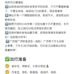 阿荣砂锅粥(永护路店) User Photo
