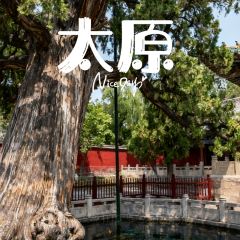 清和元(五龙口街店) User Photo