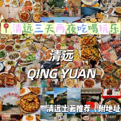 彭家私厨 User Photo