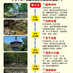 一番小叙(胜山西路店) User Photo