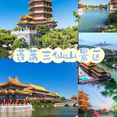 小有天蓬莱小面 User Photo