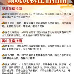 靈山酒釀張用戶圖片